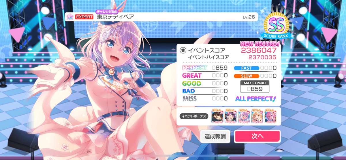sulusulika12528's tweet photo. 2曲APでけた
 #SUUSUIKAP https://t.co/8TWff6nqXq