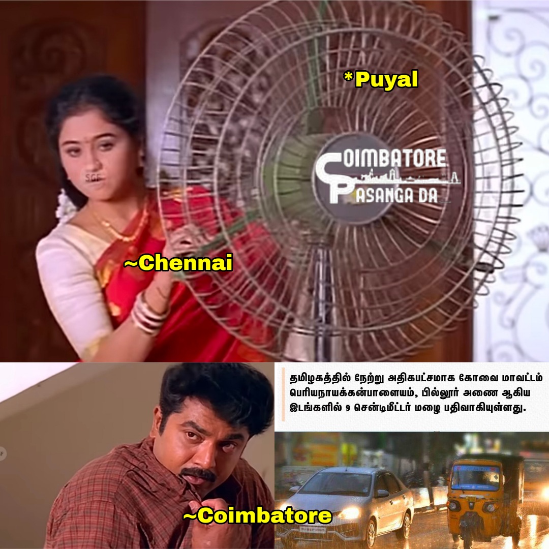 CPDmemes's tweet photo. Apdiye Tiruppi Vitangale
#monster😈
#chennaifloods #chennaifloods2023 https://t.co/Qtcacnr6yh