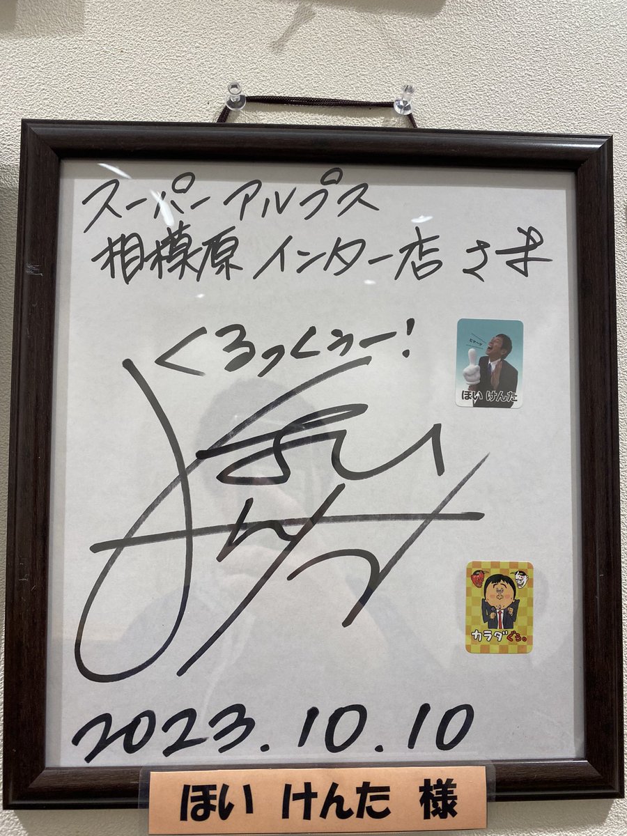 本日まで値下げあほの坂田 サイン OBクラブ 開幕スタメン列伝 桑田真澄 直筆サインボールカード 20枚限定