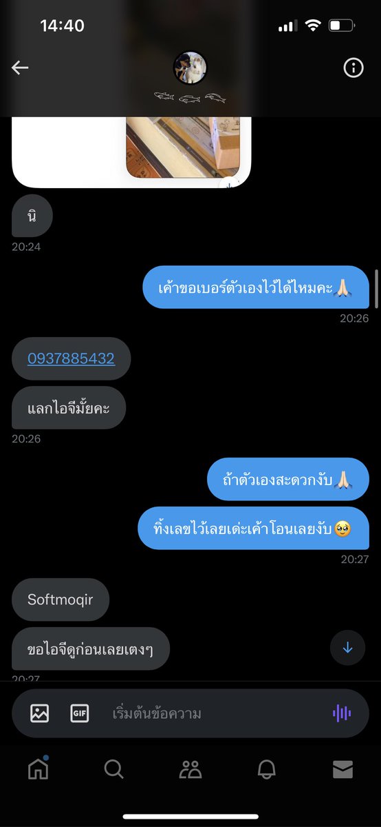 ttt13569's tweet photo. อีนี่โกงนะค๊าาาาา 
ชื่อนี้นามสกุลนี้ เบอร์ปลอม ไอจีปลอมค่า
#pandorath #pandorathailand #pandorathai https://t.co/h5c3nokbbB