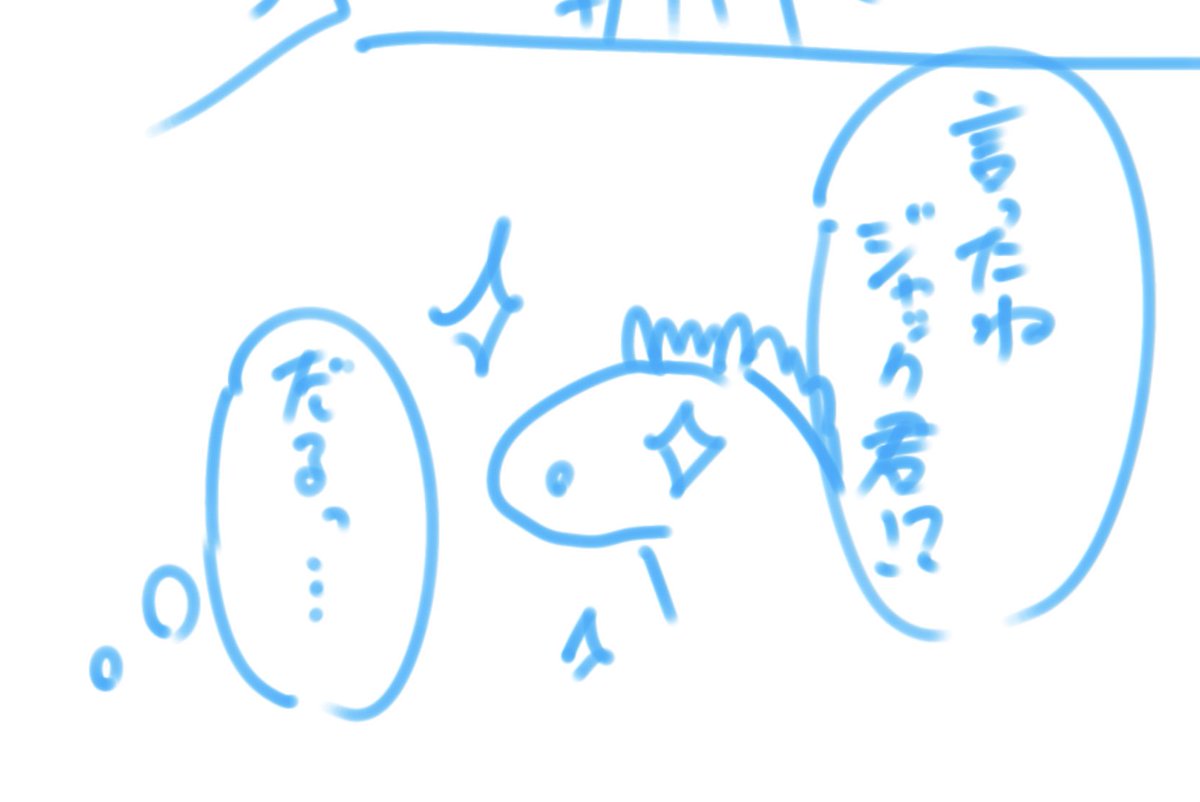 🍞漫画進捗(亀) 