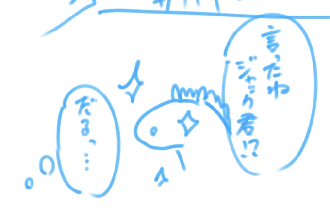 🍞漫画進捗(亀) 