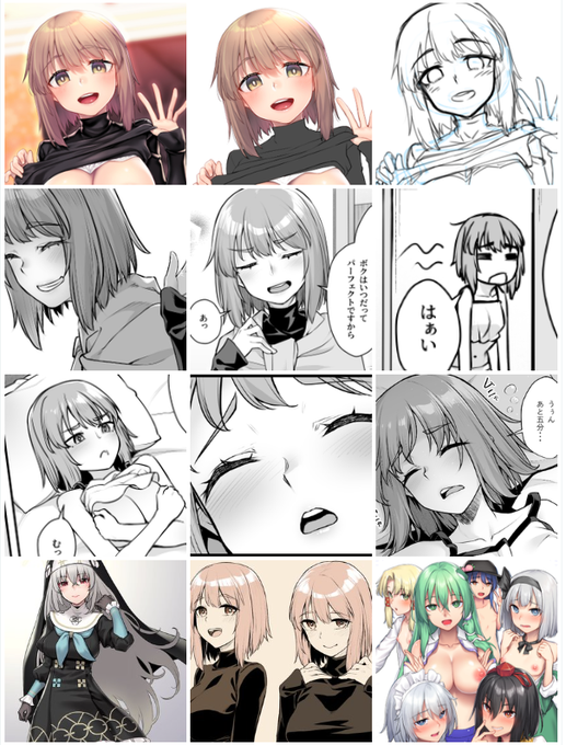 メディア過去の遡りやすくなってて良いね 