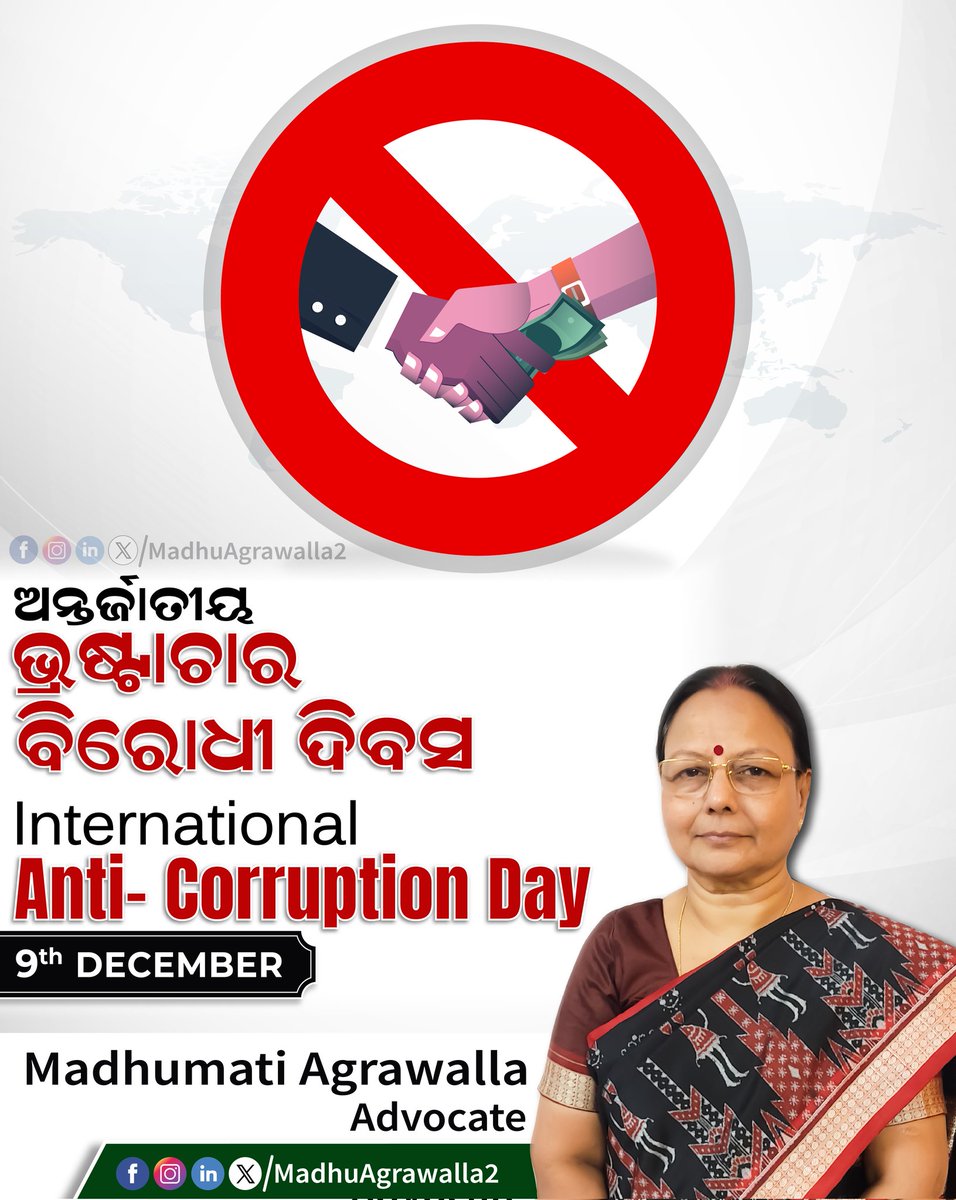 MadhuAgrawalla2's tweet photo. #Corruption is a plaque that has detrimental effects on the society, hindering development and eroding the trust of people in the institutions. On #InternationalAntiCorruptionDay Day, let us commit to devise mechanisms to promote transparency, uphold integrity, and demand accountability. Let us also ensure the safety of #WhistleBlowers who dare to expose the truth. Together, we can create a #CorruptionFree world, fostering trust and fairness for all.  #AntiCorruptionDay