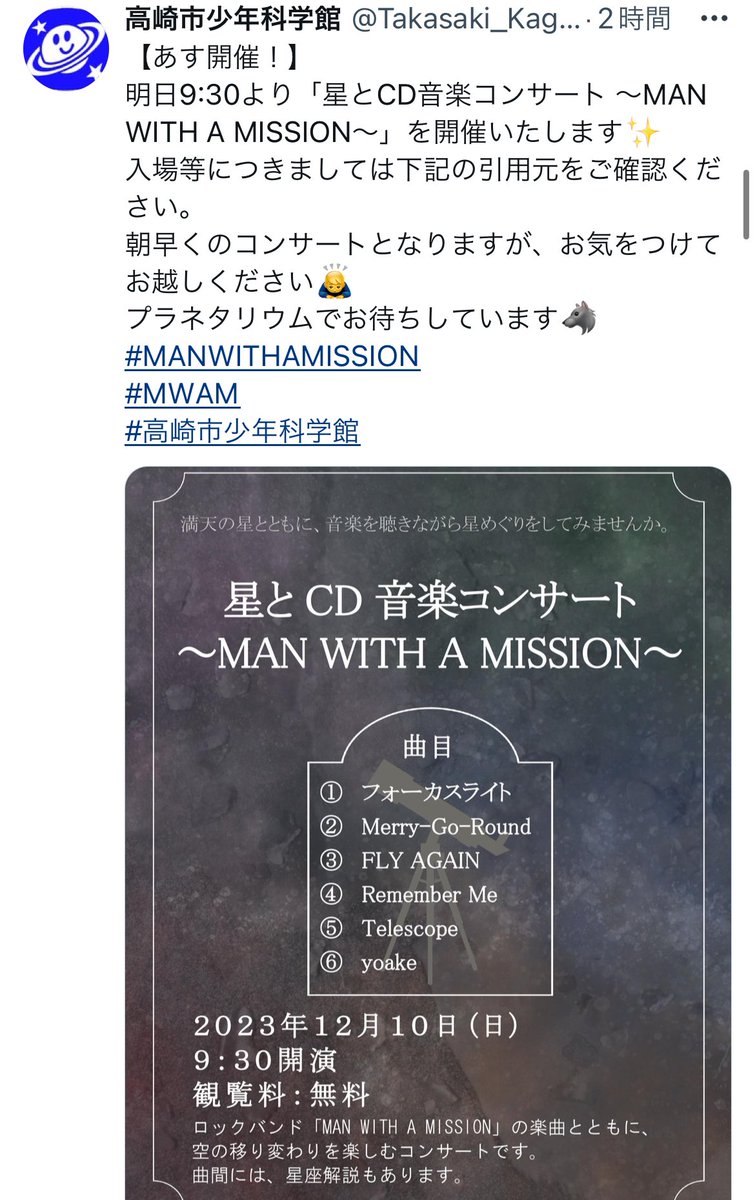 rikatiman's tweet photo. @gaugaufukkou MWAMの曲と言えば、こちらもとても
良さそうです！！ https://t.co/W9fR4Pa8uP