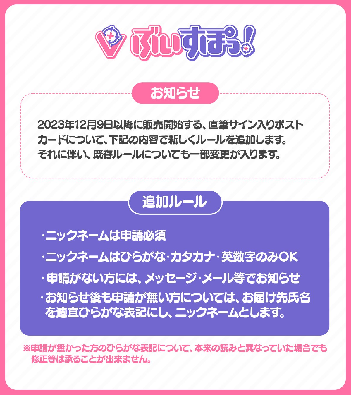 フィリックス直筆サイン入り ポストカード 2025年最新】straykids 直筆サイン フィリックスの人気アイテム