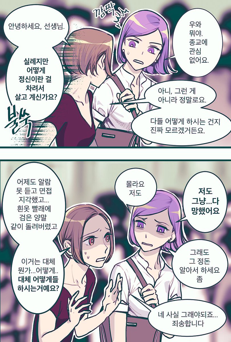 저도 그냥