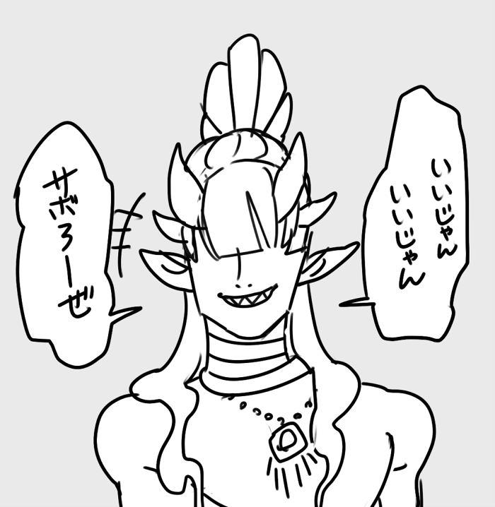 羅刹天ちゃんは敵寄りなので 