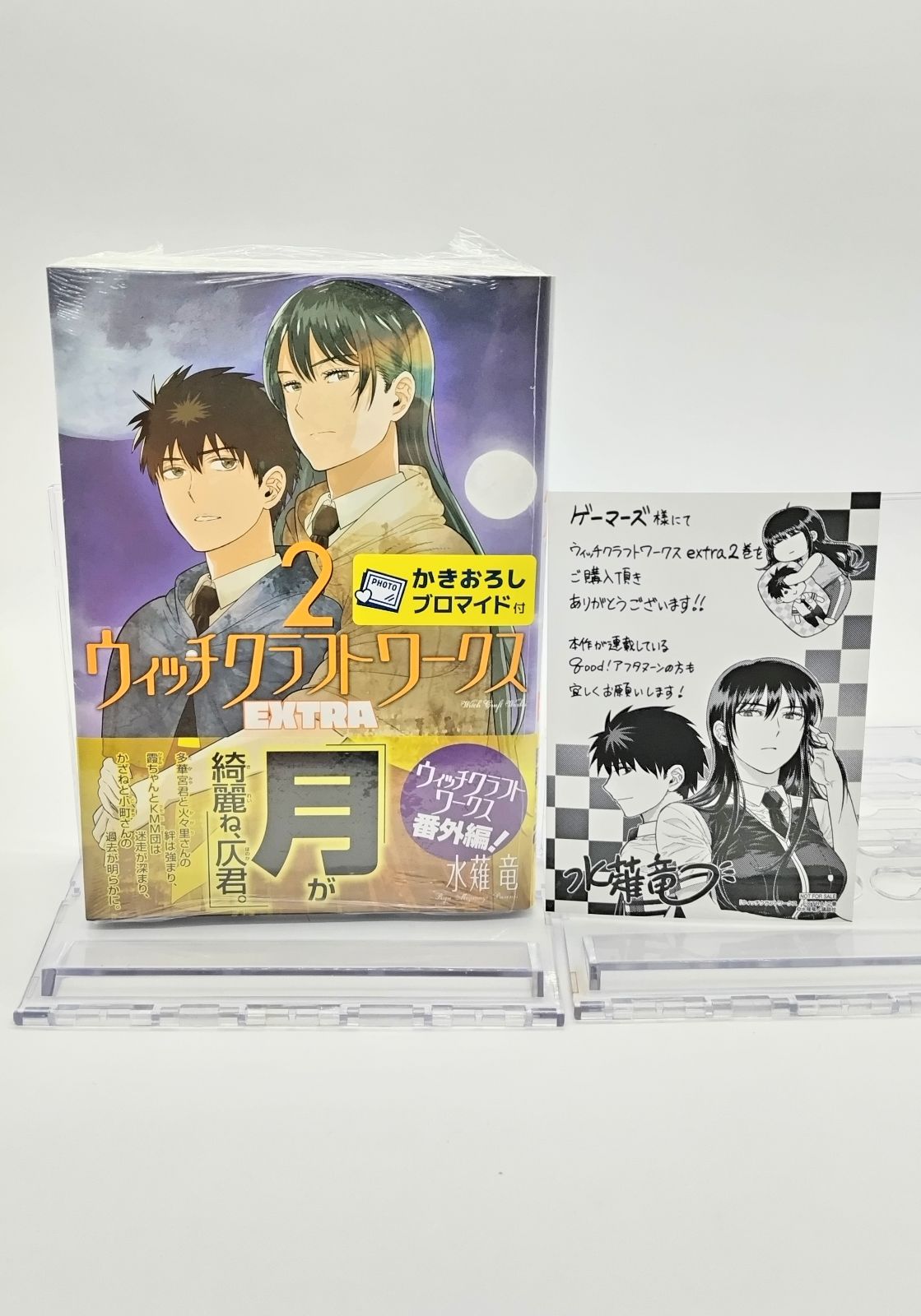 ブロマイド まとめ売り 2 X-এ ゲーマーズ博多店: 