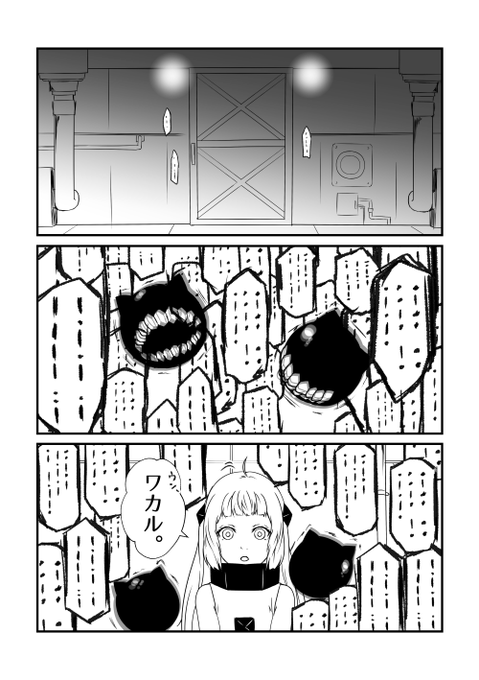 モールス検定。熱く語るたこ焼き 