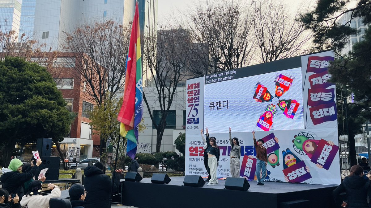 equalact's tweet photo. 무지개 깃발이 등장하자 흥분한 사회자와 장애여성공감 회원들 😂 평등세상 얼른 앞당깁시다~ 💪 https://t.co/voUTov2Jmz