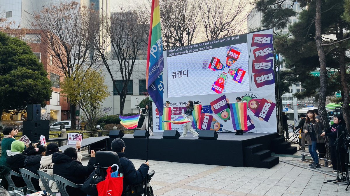 equalact's tweet photo. 무지개 깃발이 등장하자 흥분한 사회자와 장애여성공감 회원들 😂 평등세상 얼른 앞당깁시다~ 💪 https://t.co/voUTov2Jmz