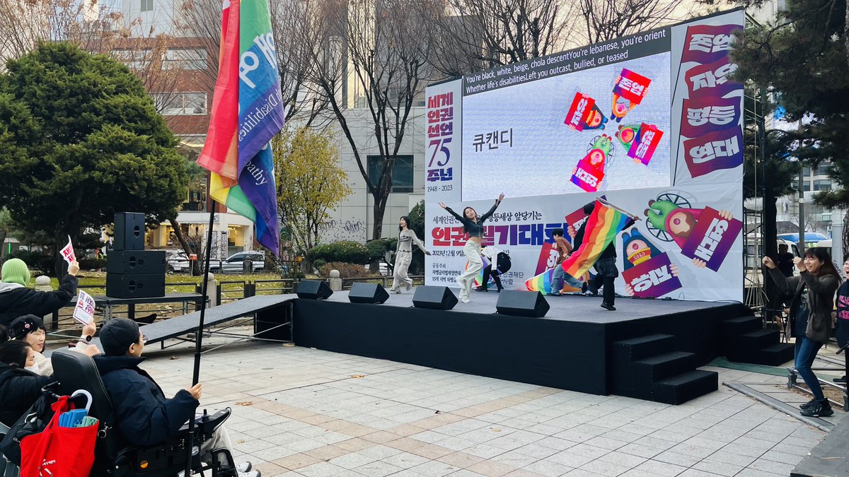 equalact's tweet photo. 무지개 깃발이 등장하자 흥분한 사회자와 장애여성공감 회원들 😂 평등세상 얼른 앞당깁시다~ 💪 https://t.co/voUTov2Jmz