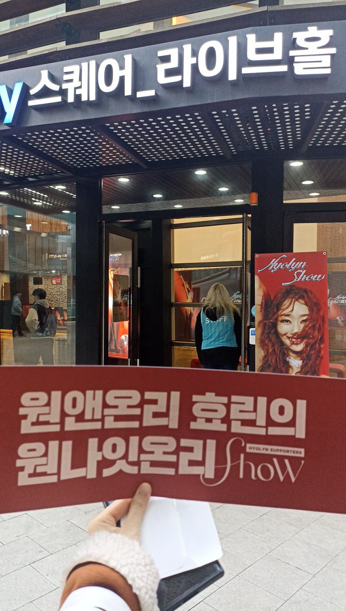 thank you for the banner <a href="/hyolyn_support/">효린 서포터즈</a> 🙌✨