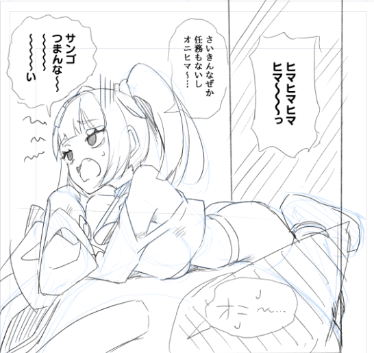 脱稿したので会場本描いてるけど体調くずしたのでやばいかもしれん 