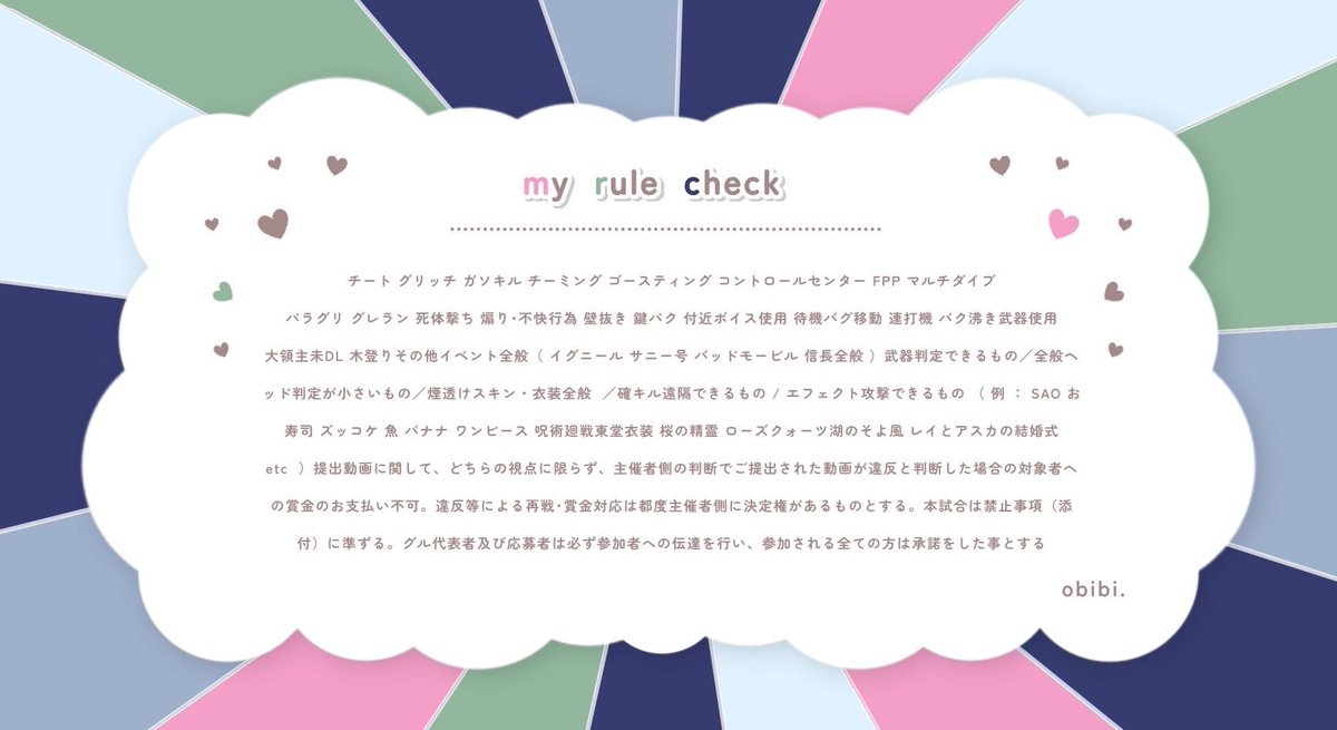 twimaru_b's tweet photo. ＿＿＿＿＿🧁𝐎𝐁𝐈𝐁𝐈 𝑹𝐎𝐎𝐌 𓂂𓏸＿＿＿＿＿＿

🕚┊︎12/9 (土) 25:00 #デュオ #25時

🎖️┊︎確1000× - 般500×

🏷┊︎𝐅 + 𝑹 + 引用元いいね（全必須）
         ↪︎ @BiBiK0_ 🧁 FF絵文字付き巻き込み○

🗝┊︎Just ☞ @__miimal

✍🏻┊︎ID + 25:00 デュオ のみ

#デュオゲリラ https://t.co/QBXpnEq9k1