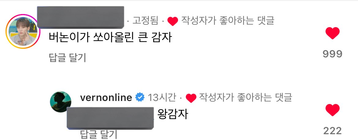 _chwenotchew218's tweet photo. 스핀깅 제보, 버논이 또 인스타 댓글 ㅠ ㅋㅋ
끼발 ㅠㅠ ㅋㅋㅋㅋㅋ 
왕감자 밍규 ㅠㅠㅠ ㅋㅋㅋㅋㅋㅋ
버논이가 민규를 넘 좋아함 ㅠㅠ ㅋㅋㅋㅋㅋㅋ

💎버논이가 쏘아올린 큰 감자
 ㄴ 🐻‍❄️ 왕감자 https://t.co/F3wEzM0du8