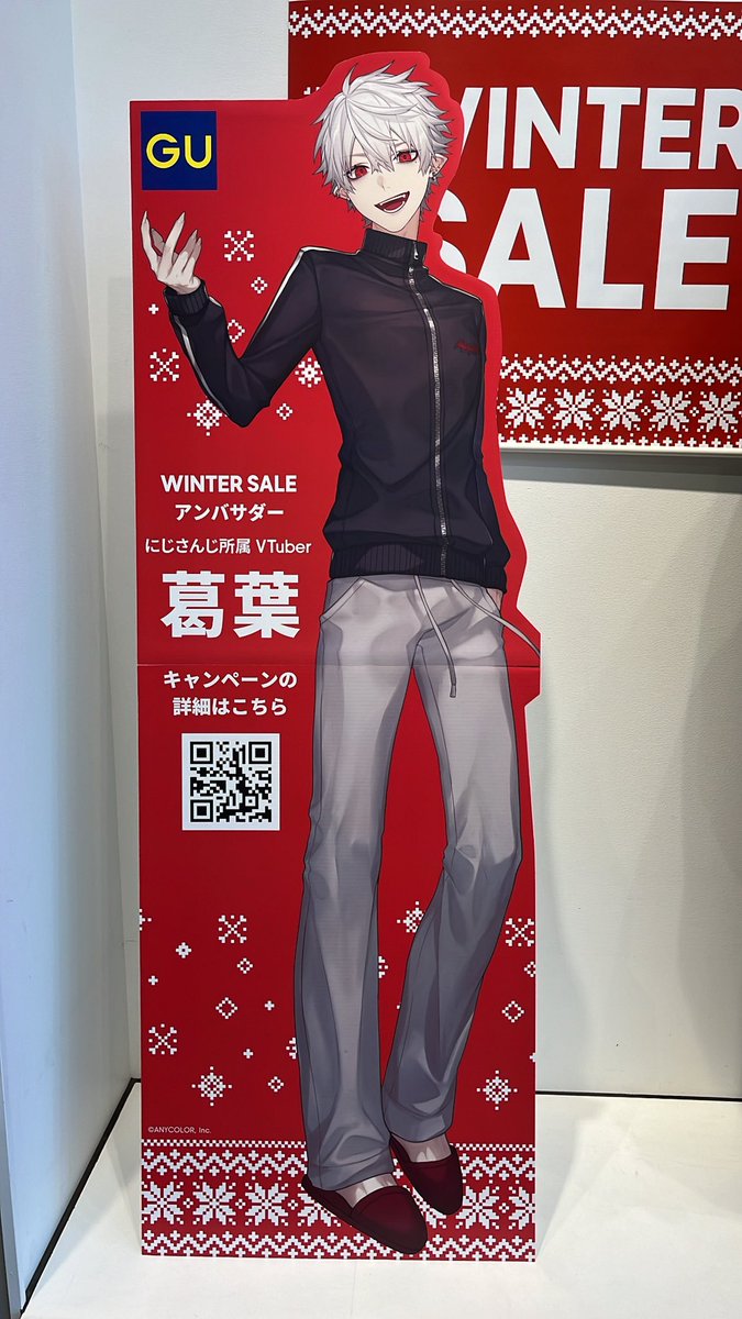 MH65324612's tweet photo. @gu_global ありがとうございます🥰🥰🥰 https://t.co/ZVUJZwpzYE