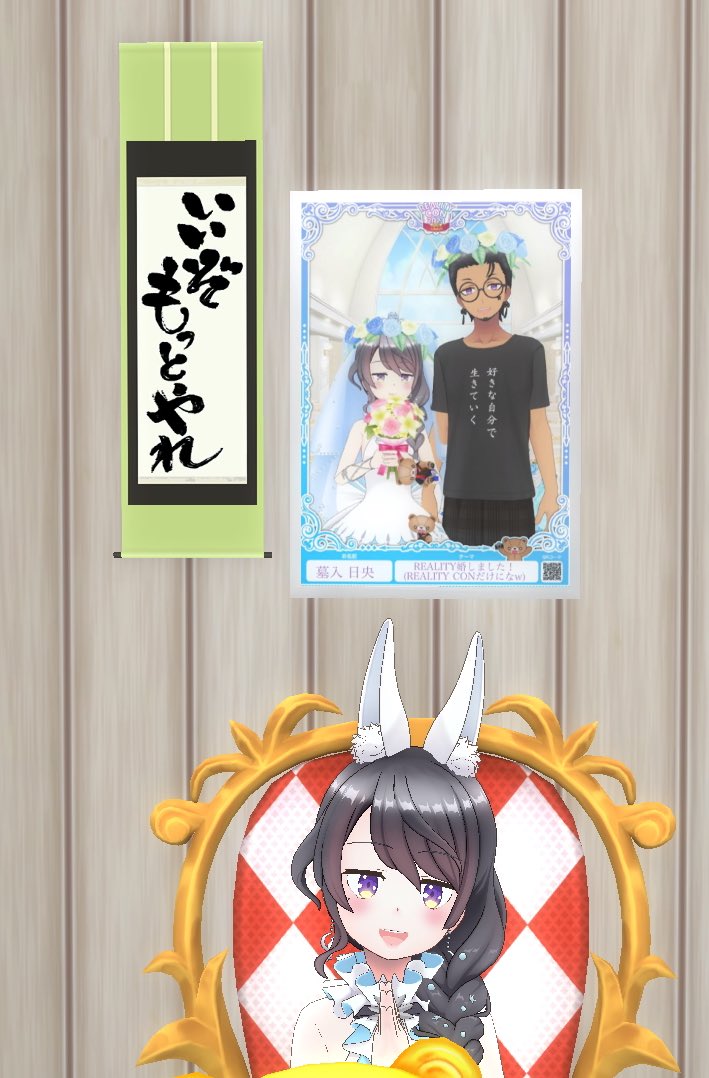 ane100_imout's tweet photo. これ、凄い‼️www
リアルとREALITYが同じになった‼️www

 #REALITYCON2023 
 #REALITYの思い出 https://t.co/YBiPoSVc79