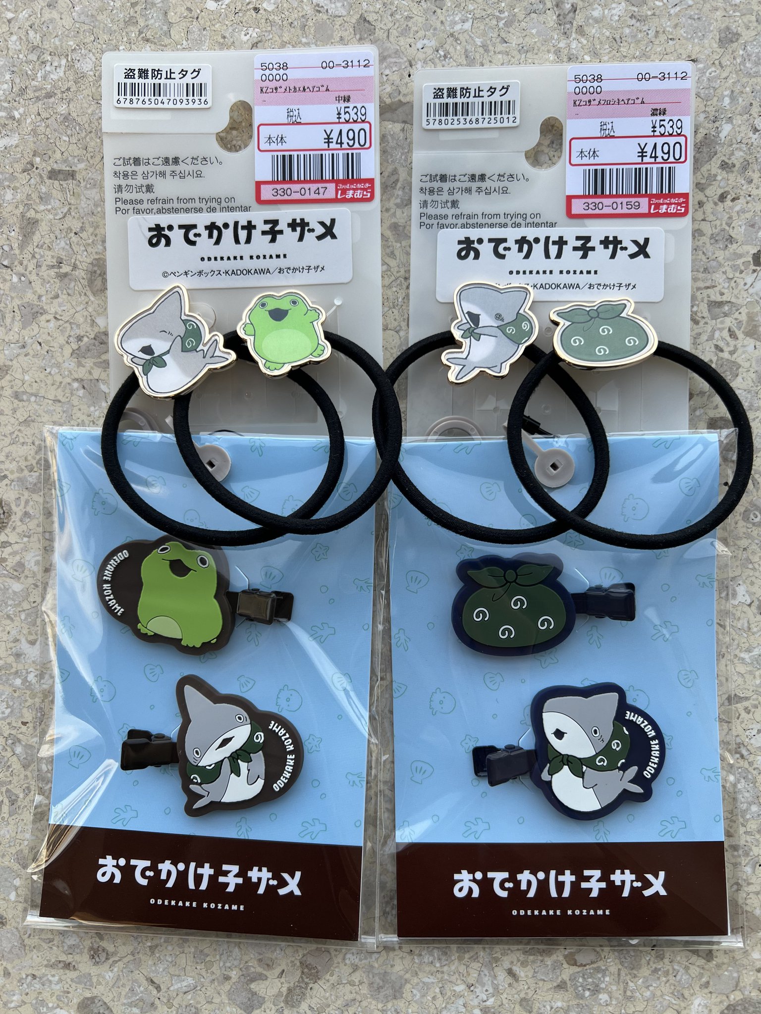 ファッションセンターしまむら on X: 