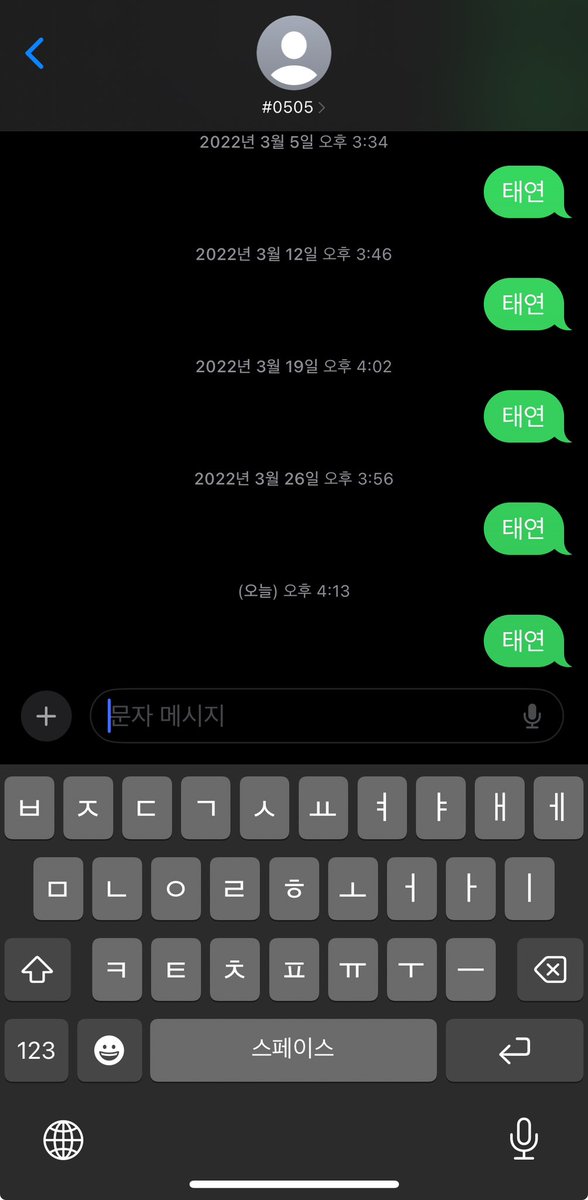 chasestars_ss's tweet photo. ✅음악중심 투표✅ #0505 태연 https://t.co/9w3mil8w1p