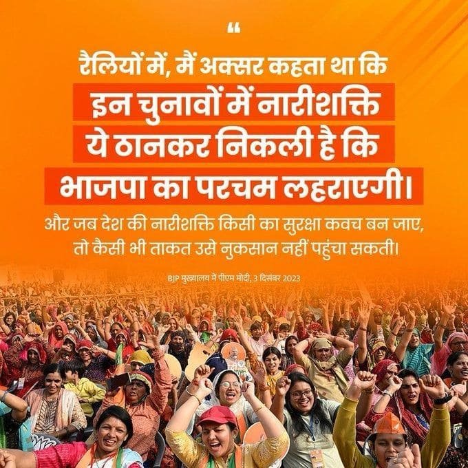 RamdularBJP's tweet photo. #ModiKiGuarantee
मोदी की गारंटी
via NaMo App https://t.co/p6j3oi5VzB