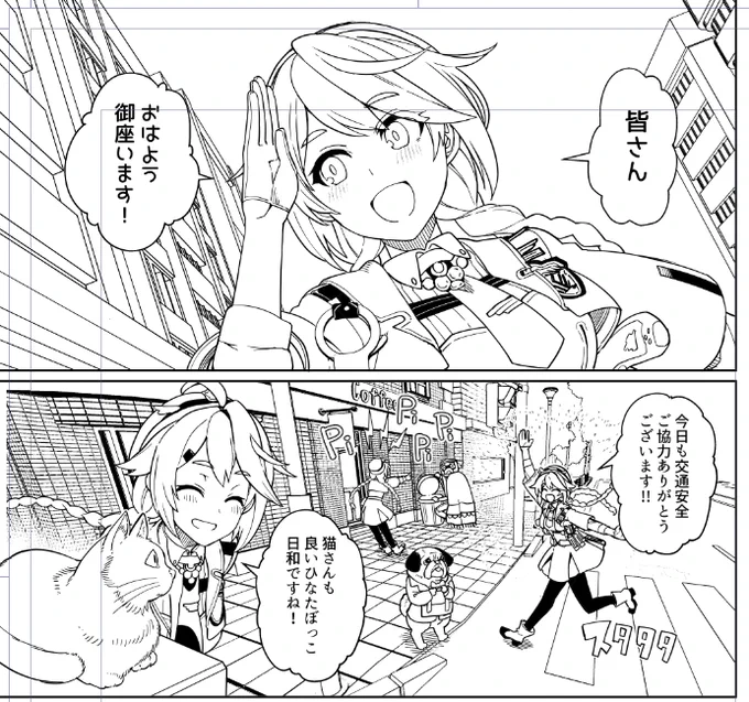 キリノKAWAII in 冒頭