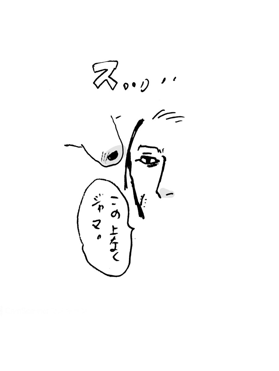 狼スッギと飼い主尾形。濡れ衣の巻。🐺⚡️ 
