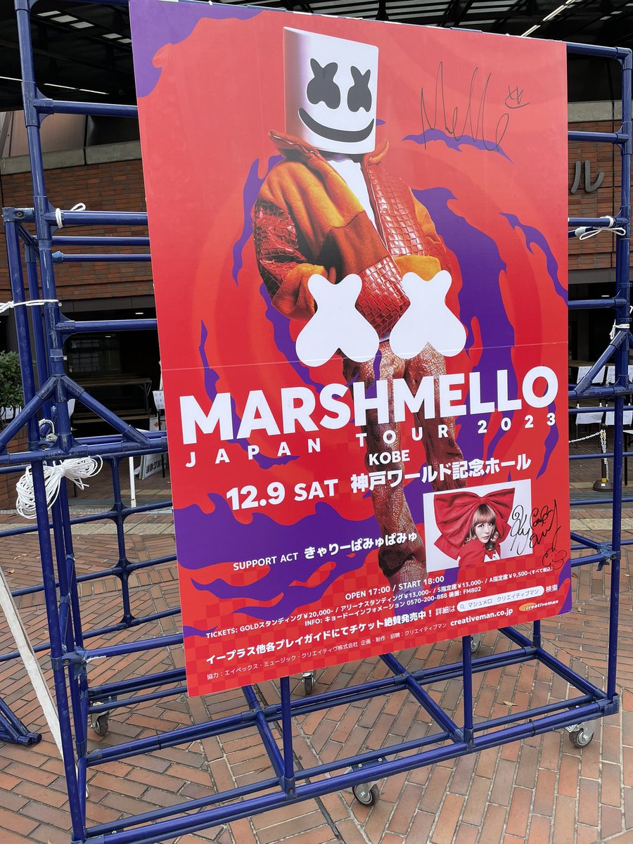 今日はマシュメロのライブ！まだ、ほとんど人いねぇ_(:3」z)_