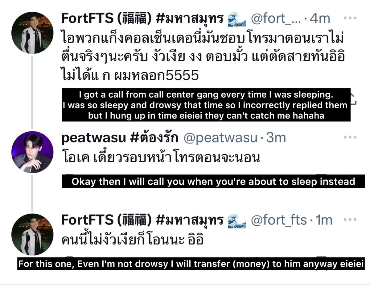 thisis153cm's tweet photo. (trans) fort_fts twitter updated + peatwasu replied (ENG) @fort_fts @peatwasu
เปิดโหมดเสี่ยฟอร์ด ก่อนโอนให้พี่พีท เตงกดซับแอปฟิลเตอร์เบอร์ก่อนค่ะ
#FortFTS #Peatwasu #FortPeat https://t.co/OGngeIhjFJ
