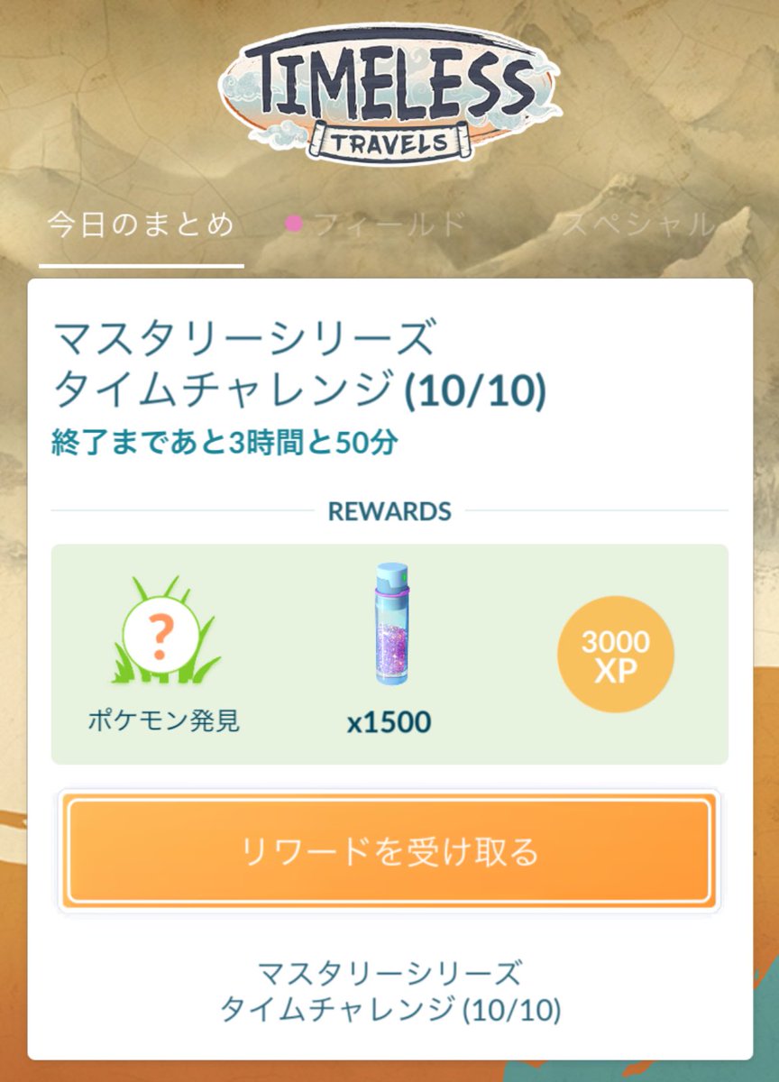 kifudapgo's tweet photo. 10ページ目で光った！ https://t.co/190AO9gLYc