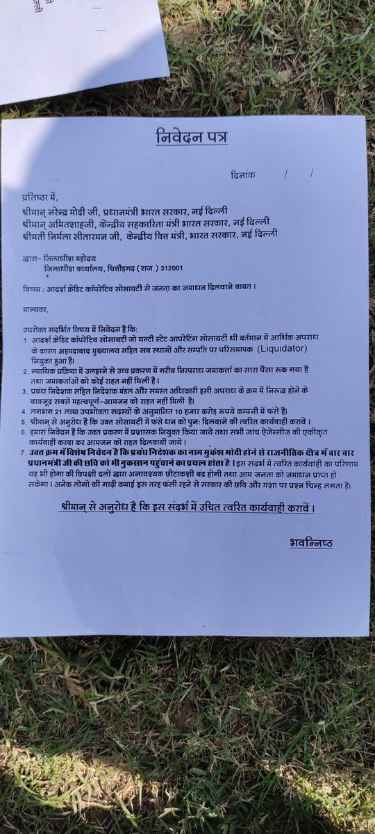 DeepakA18695003's tweet photo. @AmitShah @BJP4Rajasthan @nsitharaman @narendramodi @cpjoshiBJP @myogiadityanath https://t.co/2rHtvohrzs
