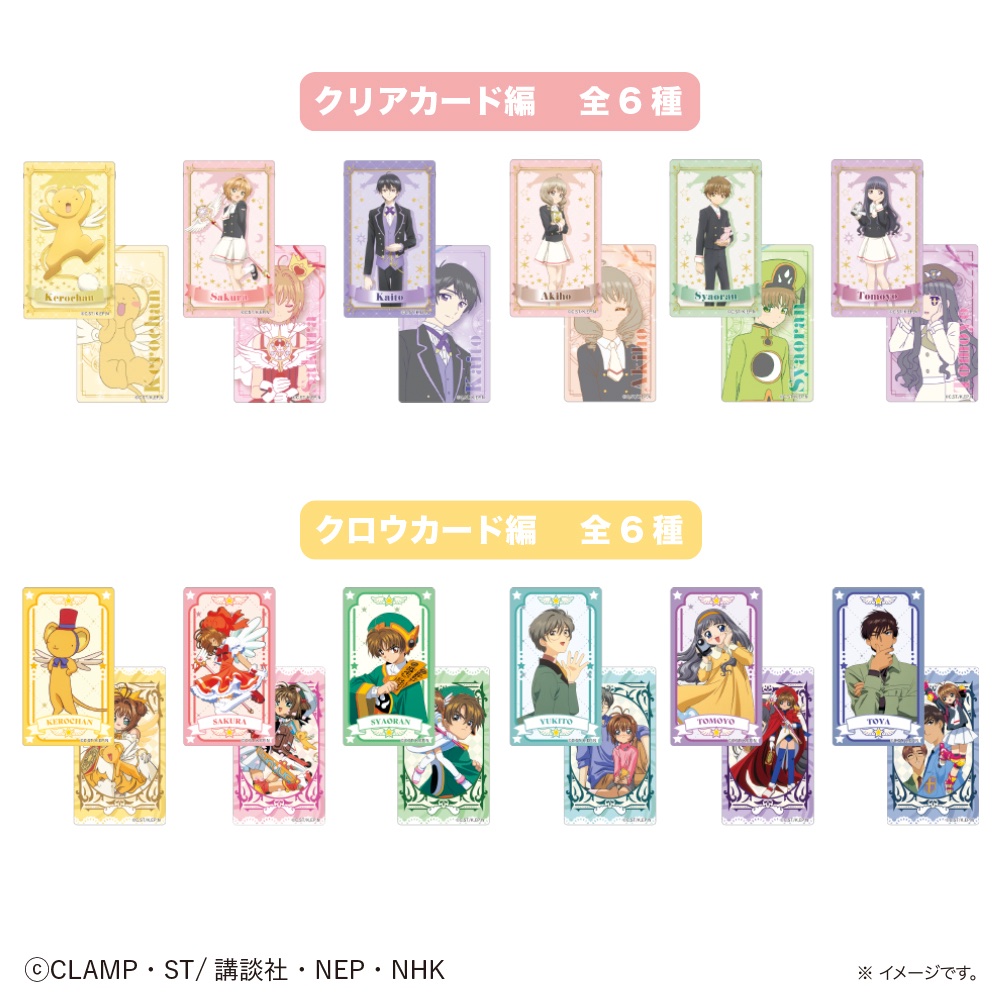 ツリービレッジ@アニメ on X: ツリービレッジ@アニメ on X: