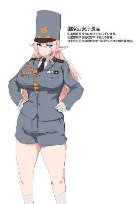 久しぶりに新キャラ追加 