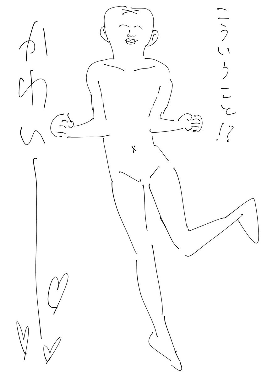 親知らず抜歯しましトゥ🦷 