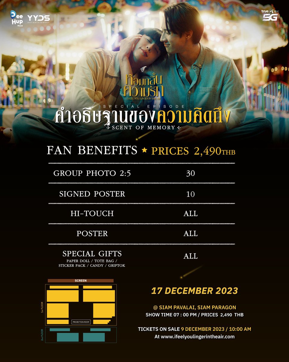 .•รับกดบัตร/กรอกฟอร์ม•. tweet media