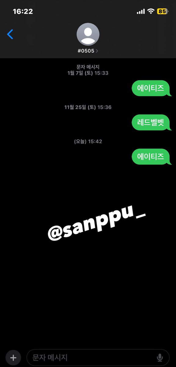 sanppu_'s tweet photo. @ATEEZstrm #0505_에이티즈_문자투표GO https://t.co/OZxRP21EgX