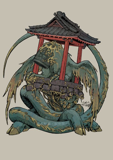 「scales sitting」 illustration images(Latest)