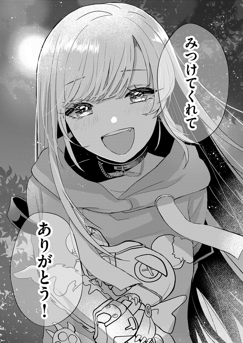 Vtuberに人生を救われた男の話(1/14)  #漫画が読めるハッシュタグ
