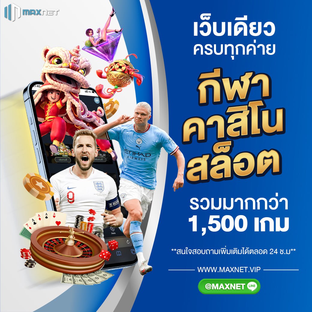 MXnetFreeCredit's tweet photo. ✅ครบจบที่เดียว ฝ-ถ อัตโนมัติ
✅รองรับทรูวอลเลท
📱สมัครได้ที่ https://t.co/AI0fovpaDq

#PitBabeEP4 #DEK67 #เครดิตฟรีล่าสุด #เครดิตฟรีสมาชิกใหม่ #สล็อตเว็บตรง #สล็อตpg #แจกเครดิตฟรี https://t.co/meyrWJMhbD