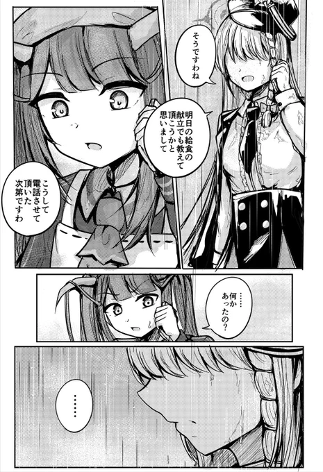 (2/2)