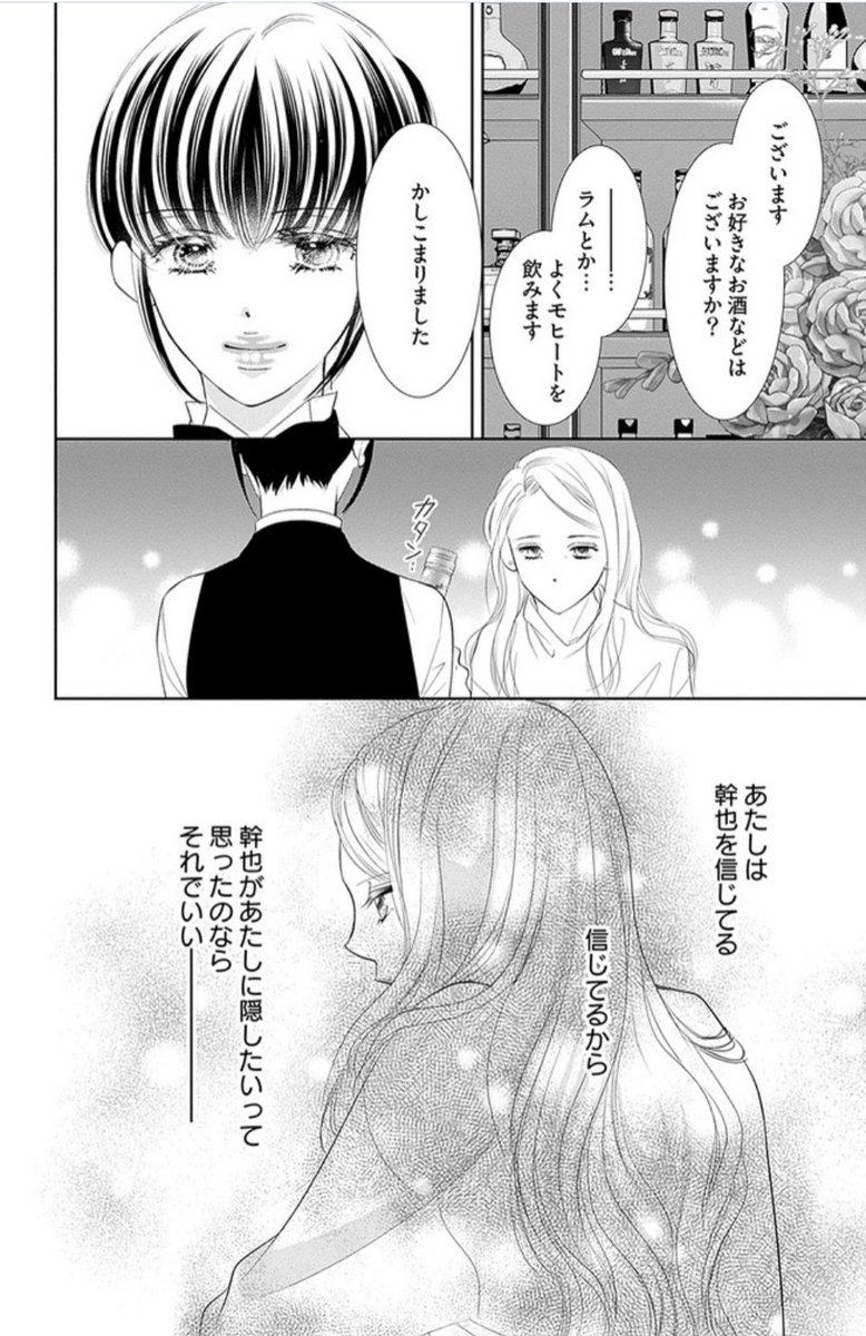 (6/8) 
