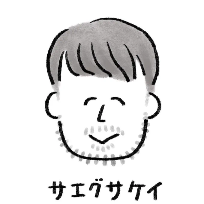 自慢して良いですか…?

私の最推しのタワシさん(@tawashi3333)さんの書籍、
『生きるのがしんどい女が「死ぬまでにやりたいことリスト」を消化していく話』の予約キャンペーンで当選して、
タワシさんの私の似顔絵が届きました!!

早速LINEのアイコンにしたので、
LINE繋がってる皆さん宜しゅう☺️ 