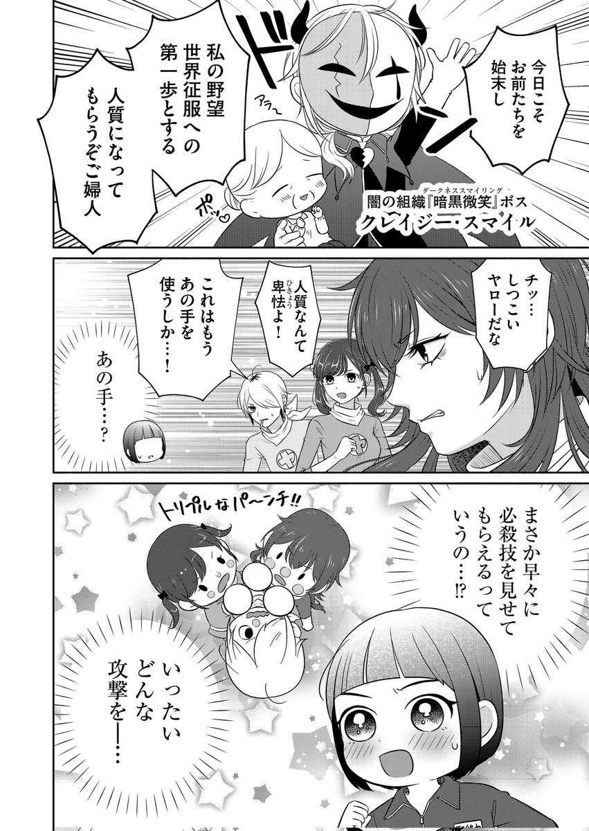 (2/3)