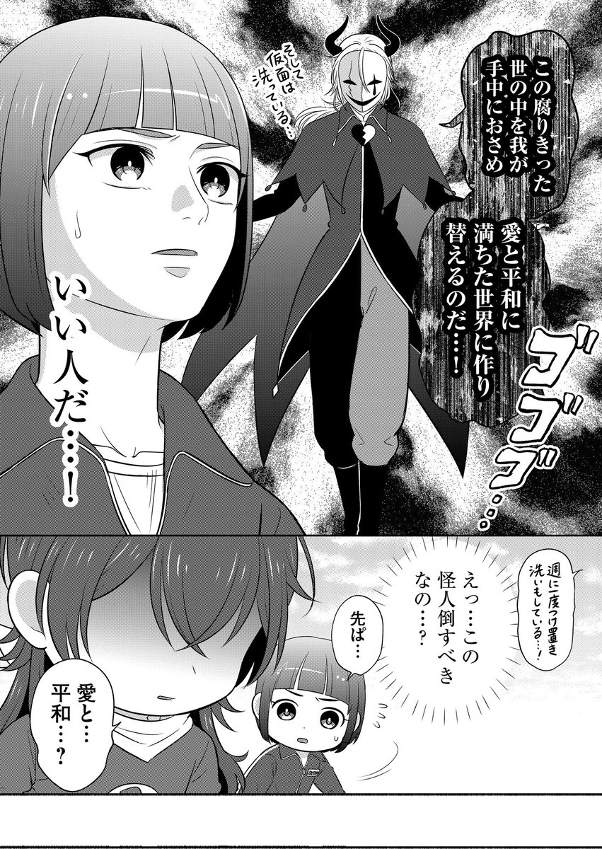 (3/3)