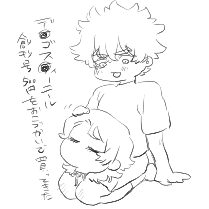 デ●ゴス●ィーニーノレ ラウグエ 