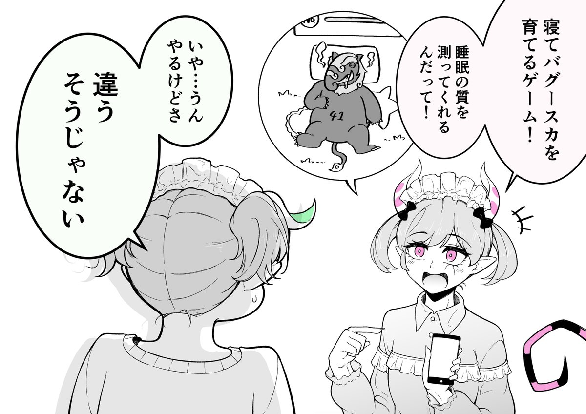 遊戯王「アリアーヌとゲームしたい アリアンナの話 遊戯王 OCGファンアート」高菜りぶの漫画