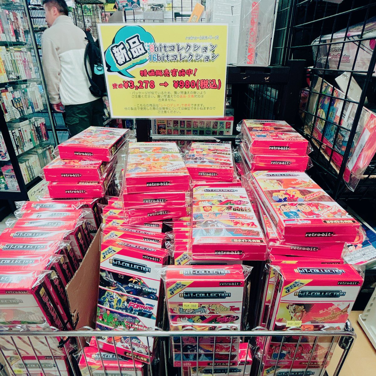 【セール情報✨】

新品の
・8bit Collection
・16bit Collection

が現在、大・大・大セール中です‼️
定価3,278円がなんと980円🥹激安‼️
めちゃくちゃお得ですのでぜひ当店3階までお立ち寄りください🫶