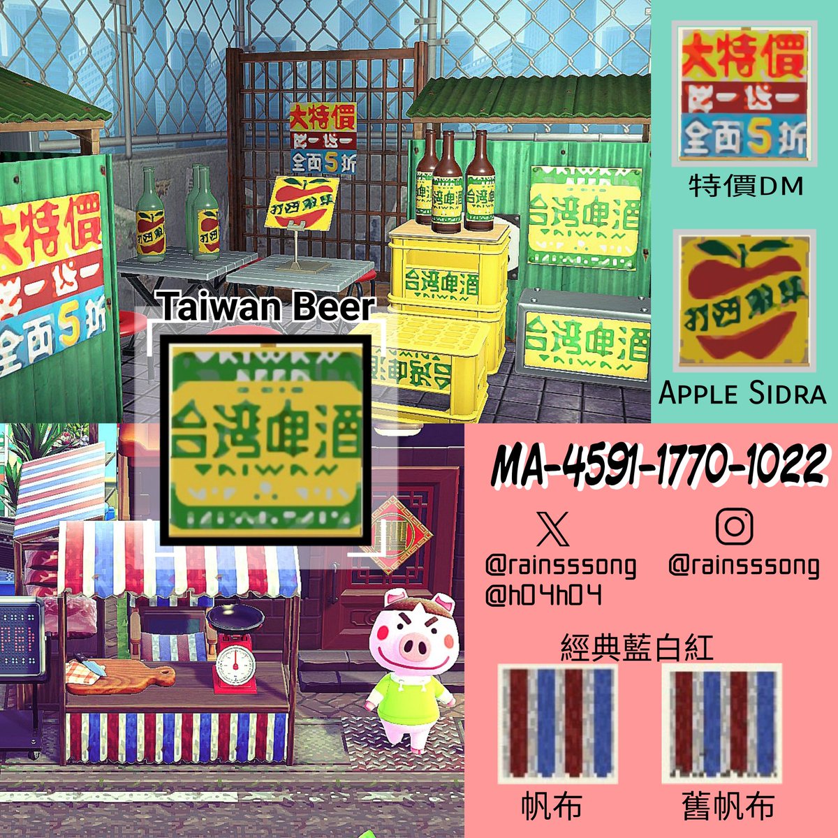 h04h04's tweet photo. ★Spring♪島設計碼公開
50% off/clearance sale
Apple Sidra
Taiwan Beer
tarpaulin
#動物森友會 #AnimalCrossing #ACNH #NintendoSwitch #ACNHDesign #マイデザイン #マイデザイン配布 #あつ森マイデザイン #taiwanstyle #動森設計碼 #taiwanstylesignboard #かんばん #taiwanbeer #applesidra https://t.co/e1ePlwHz22