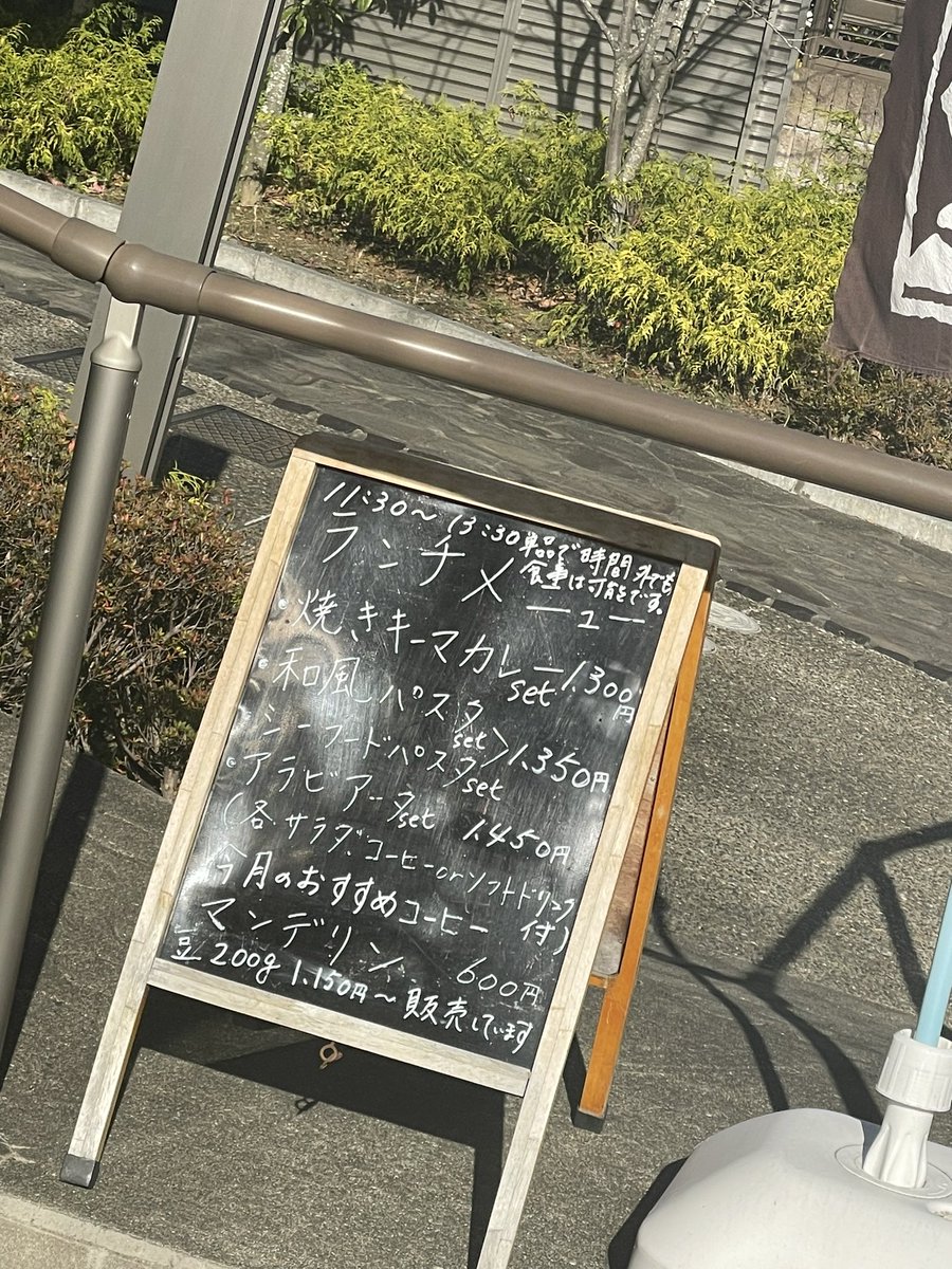 u2roart's tweet photo. 本日在廊しております！
会場で小物を加工したりと私自身もゆっくりした時間を過ごしています。
本日のランチメニューも美味しそうです✨
ぜひ珈琲を飲みにいらしてください☕️ https://t.co/JXQzjPBYMi